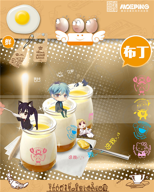 奶茶店加盟前景分析_3