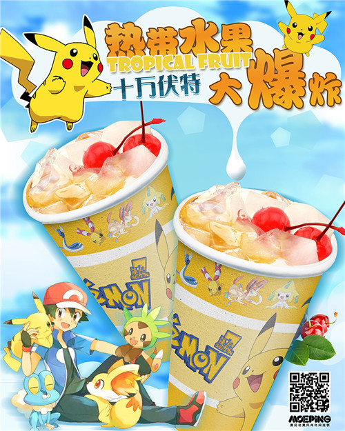 初次開奶茶店為何選擇漫品奶茶店加盟？_3