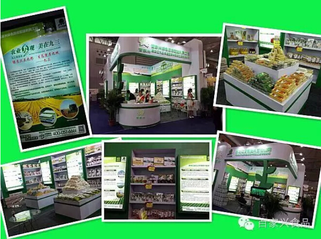 五谷雜糧店加盟支持-五谷雜糧加盟店-谷雜糧連鎖店_1