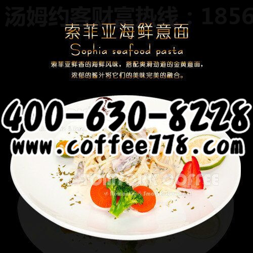 攜手走進(jìn)成功的殿堂，雕刻時(shí)光咖啡加盟功不可沒（圖）_1