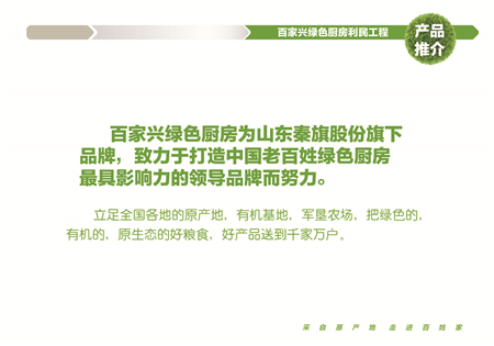 五谷雜糧代理 北大荒加荊門五谷雜糧粉招商_1