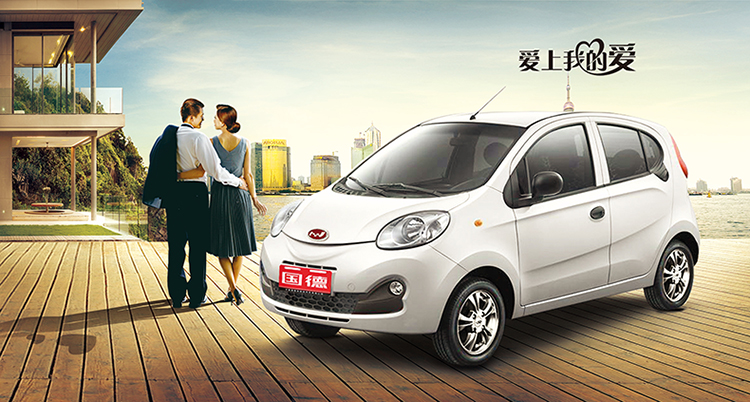 開一家國德電動汽車加盟店怎么樣?賺錢嗎?（圖）_1