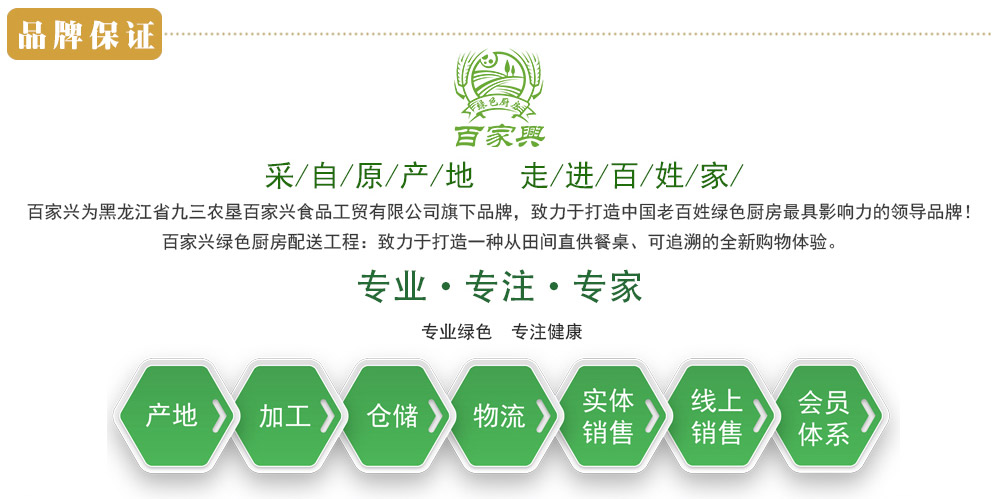 五谷雜糧粉招商市場-黃石五谷雜糧粉招商-鄂州五谷雜糧粉招商_1