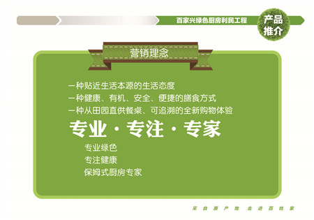 廣州五谷雜糧加盟-五谷雜糧加盟店哪家好_1