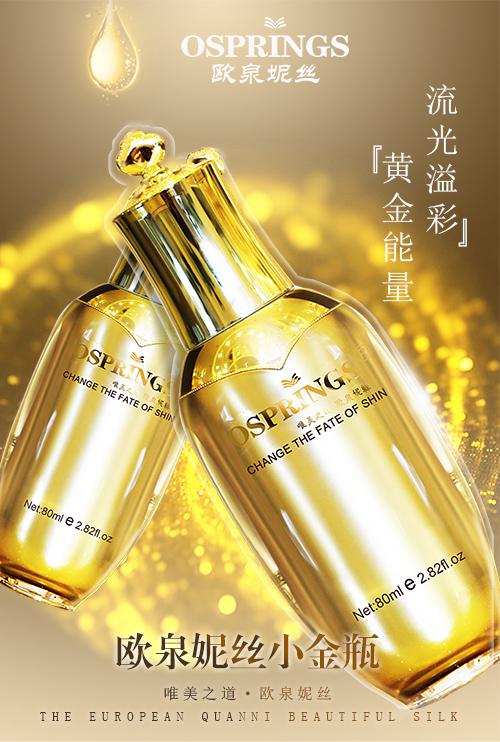 美容加盟連鎖發(fā)展壯大的秘訣（圖）_5