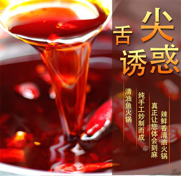 江蘇哪家火鍋加盟店味道最好（圖）_1