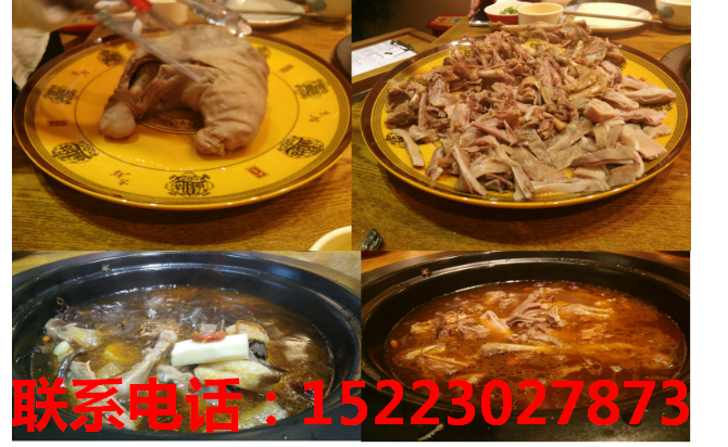 重慶長鵝老鵝湯養(yǎng)生湯鍋加盟（圖）_2