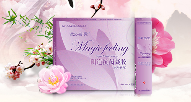 女性縮陰產(chǎn)品多少錢(qián)一盒？（圖）_2