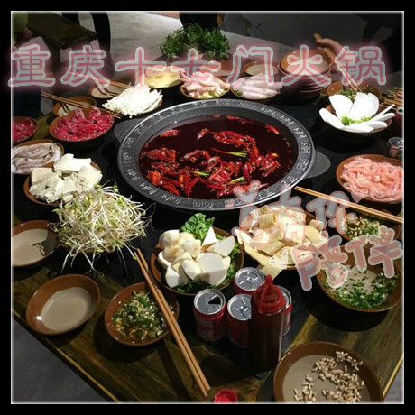 哈爾濱道外區(qū)有沒有重慶火鍋？_1