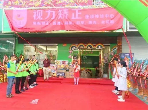 視力矯正加盟品牌進(jìn)駐廣西北海（圖）_1