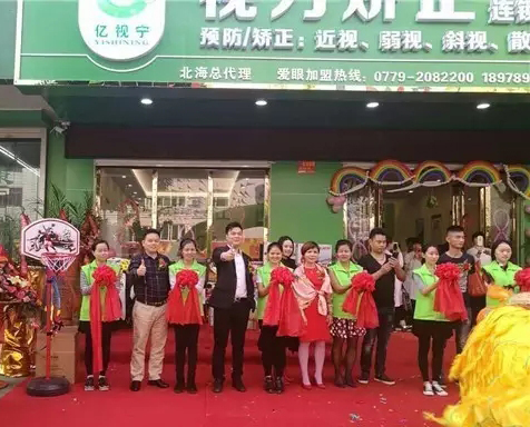 視力矯正加盟品牌進(jìn)駐廣西北海（圖）_2