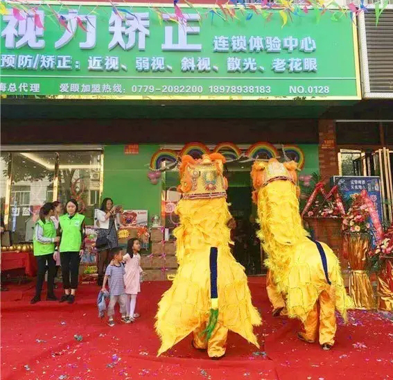 視力矯正加盟品牌進(jìn)駐廣西北海（圖）_3