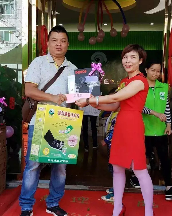 視力矯正加盟品牌進(jìn)駐廣西北海（圖）_7