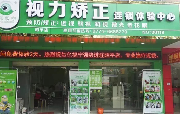 賀州昭平小伙伴有“眼?！绷?！快，都來(lái)捧場(chǎng)（圖）_1