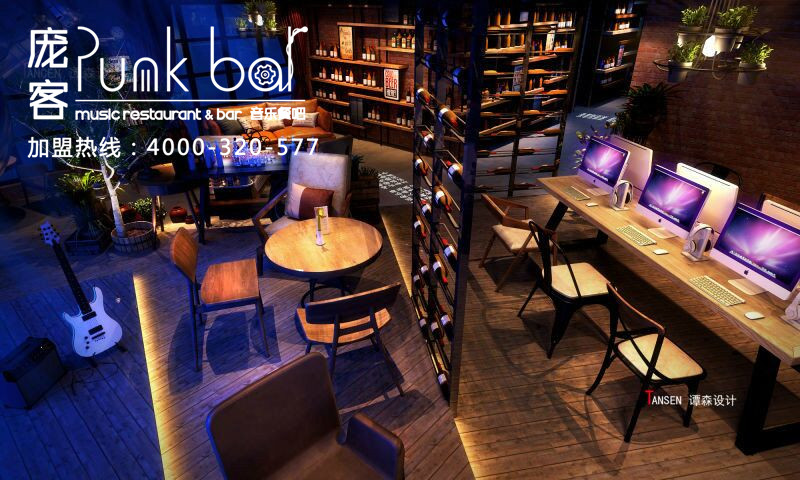 有一家音樂餐吧加盟連鎖品牌叫Punkbar龐客餐吧（圖）_1