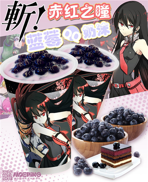 淺析動漫奶茶店行業(yè)加盟模式的顯著優(yōu)勢_3