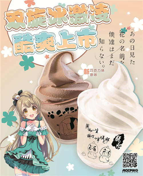 動(dòng)漫奶茶店店員應(yīng)具備的服務(wù)意識(shí)_3