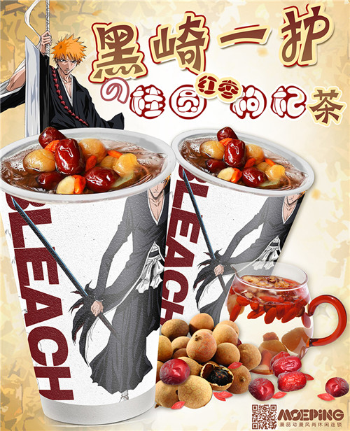 勇往直前的市場急先鋒 動漫奶茶店獨占鰲頭_3