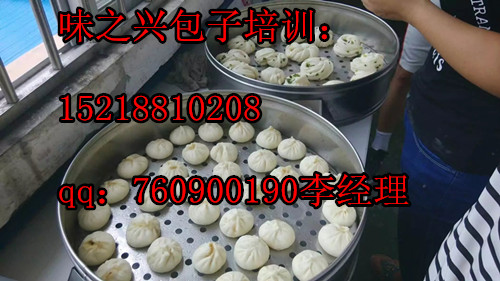白面包子培訓/廣東包子培訓（圖）_1