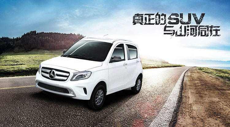 中國電動(dòng)汽車行業(yè)10大主力品牌，國德電動(dòng)汽車火爆招商（圖）_2