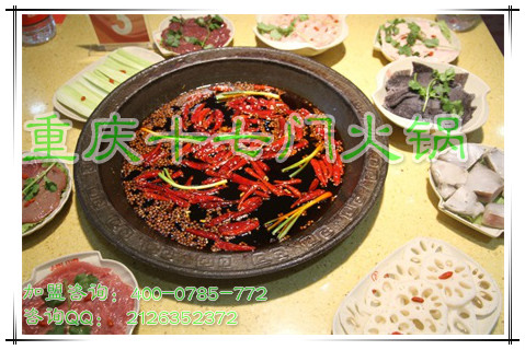 山東有哪家好吃的重慶火鍋店、_2