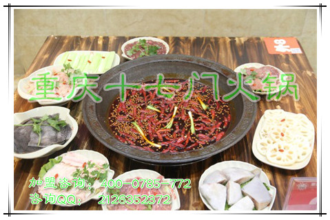 山東有哪家好吃的重慶火鍋店、_4