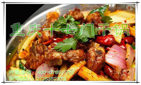 干鍋加盟選擇哪家品牌好？_2