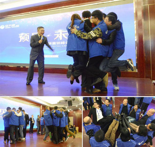 把握趨勢(shì)，成就未來——2016藍(lán)天豚贏銷峰會(huì)開幕（圖）_2