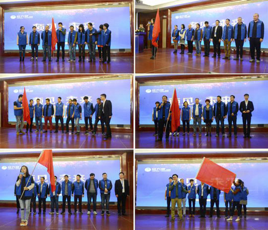 把握趨勢(shì)，成就未來——2016藍(lán)天豚贏銷峰會(huì)開幕（圖）_3