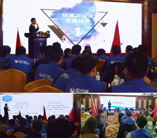 把握趨勢(shì)，成就未來——2016藍(lán)天豚贏銷峰會(huì)開幕（圖）_4