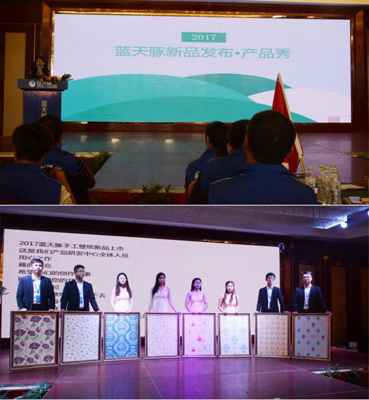 把握趨勢(shì)，成就未來——2016藍(lán)天豚贏銷峰會(huì)開幕（圖）_5