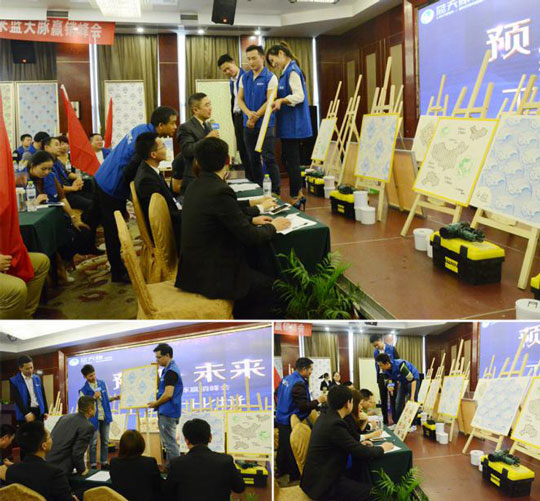 把握趨勢(shì)，成就未來——2016藍(lán)天豚贏銷峰會(huì)開幕（圖）_10