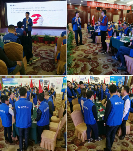 預(yù)見·未來——2016藍(lán)天豚贏銷峰會(huì)圓滿結(jié)束（圖）_2