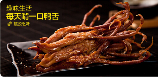 哪里有鴨霸王培訓(xùn) 鴨霸王技術(shù)培訓(xùn)（圖）_1