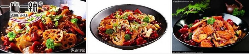 麻辣燙技術(shù)哪里培訓(xùn)（圖）_1