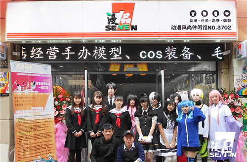 漫品風(fēng)尚休閑館給你特別的奶茶加盟店享受_1