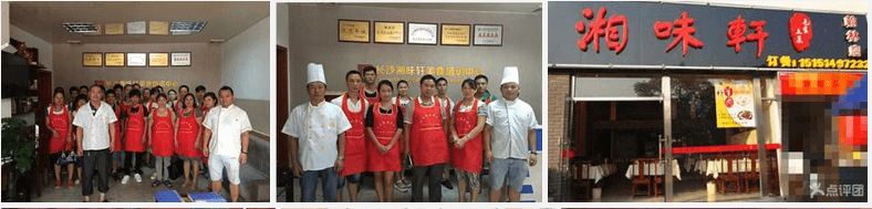 長(zhǎng)沙哪里可以學(xué)叫花雞（圖）_1