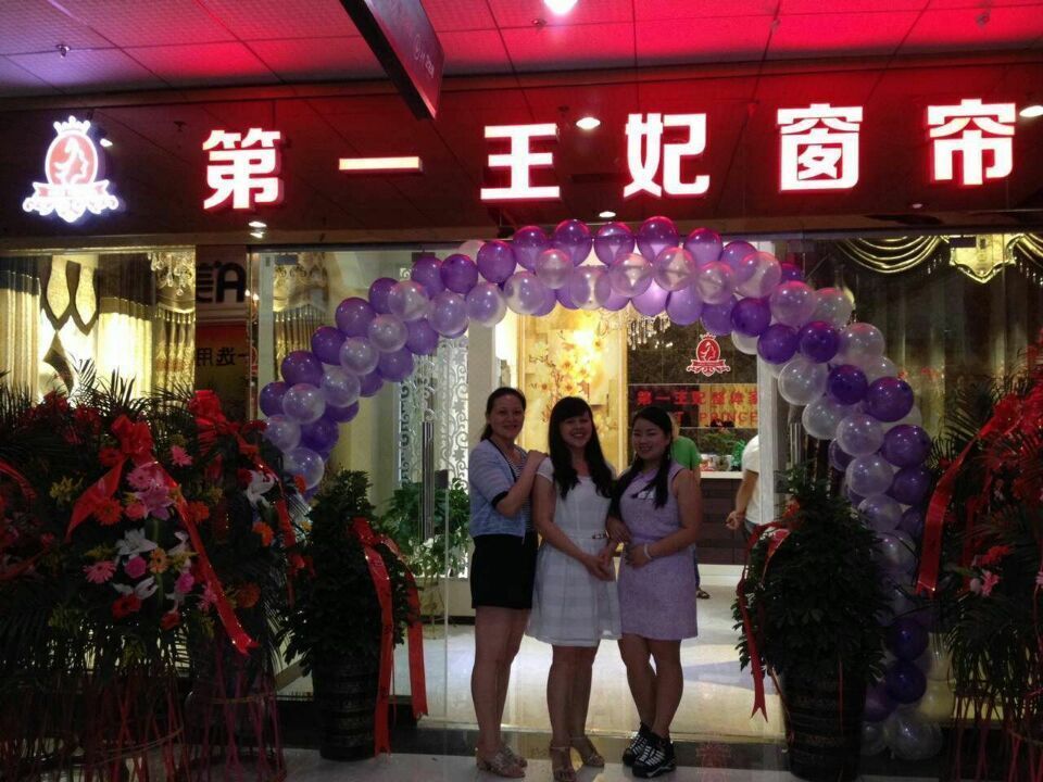 第一王妃窗簾加盟品牌抓住行業(yè)歷史性機遇_1