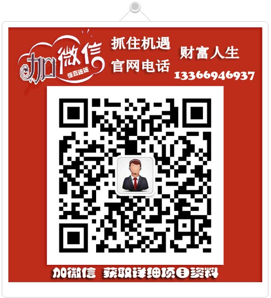 好利來蛋糕加盟費(fèi)多少 小本投入，豐厚收益（圖）_1