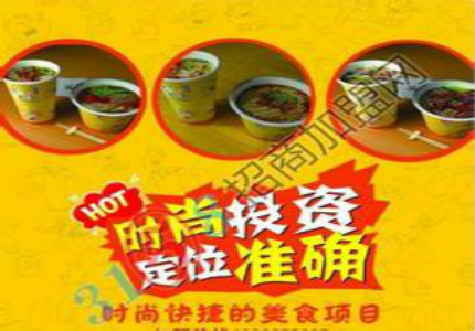 牛肉杯加盟 牛排杯加盟卜菲力（圖）_3