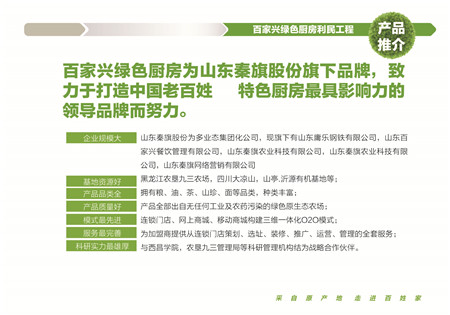 東北大米什么牌子好-五谷雜糧有那些（圖）_2