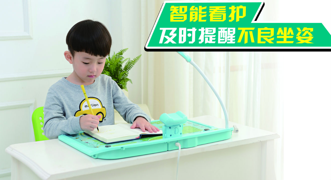 魔迪爾超能學(xué)習(xí)板 值得信賴(lài)的品牌_1