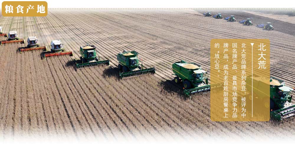 五谷雜糧加盟店-五谷雜糧加盟（圖）_1