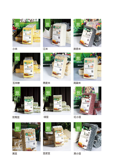 五谷雜糧加盟店-五谷雜糧加盟（圖）_2