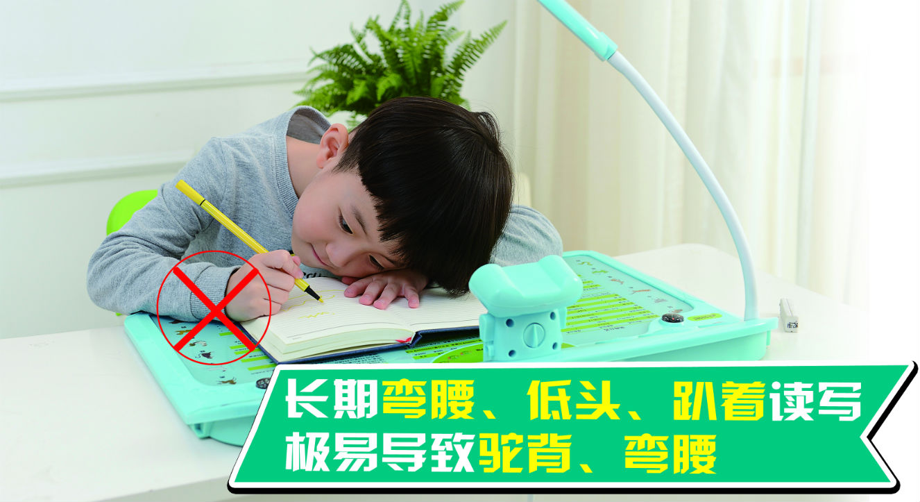 怎么預(yù)防近視？魔迪爾超能學(xué)習(xí)板有效控制孩子近視_1