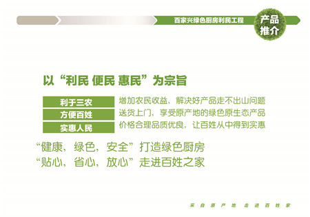 有機(jī)雜糧什么品牌好-網(wǎng)上哪些牌子的雜糧好(圖)_1