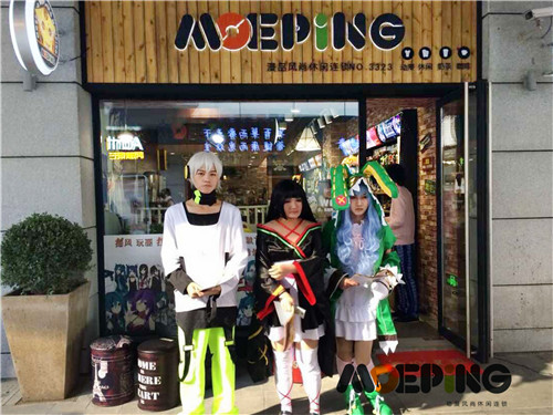 Moeping主題休閑館走在時(shí)代的前沿_1