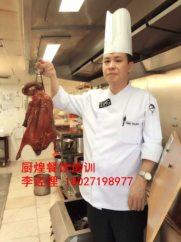 學(xué)正宗燒鵝去哪里好？廣州學(xué)燒臘哪里好（圖）_1