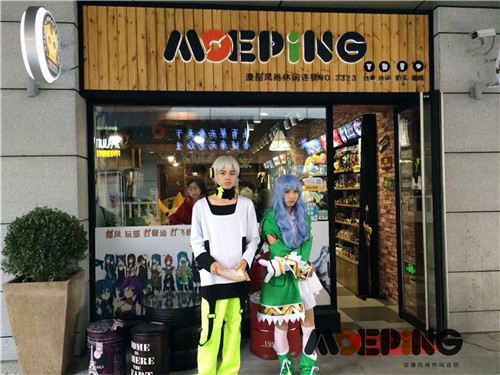 開moeping動漫主題咖啡廳多少錢？你不可不知的商機(jī)_1