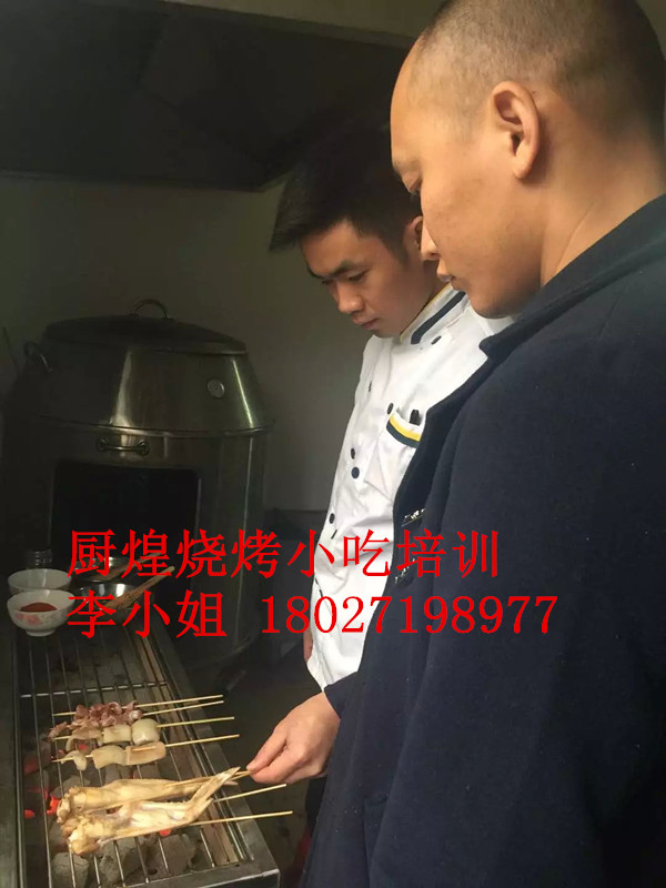 哪里有燒烤學，廣州白云燒烤培訓班（圖）_1